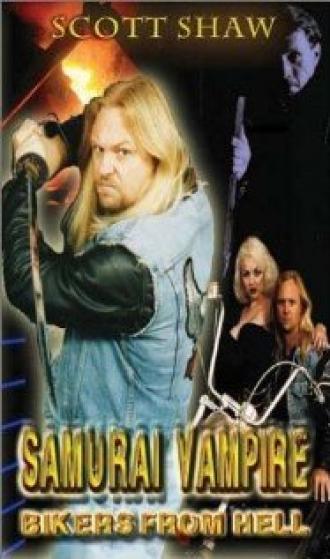 Samurai Vampire Bikers from Hell (фильм 1992)