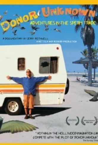 Донор неизвестен (фильм 2010)