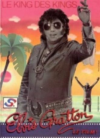 Elvis Gratton: Le king des kings (фильм 1985)