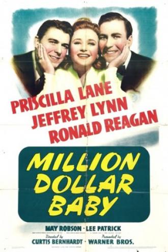 Девушка на миллион (фильм 1941)