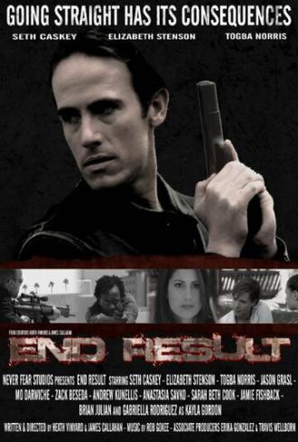 Конечный результат (фильм 2010)