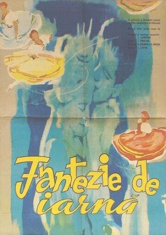 Зимняя фантазия (фильм 1960)