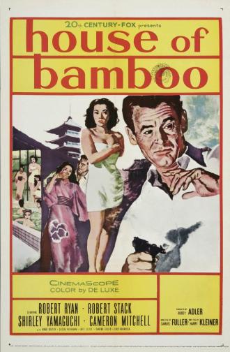 Дом из бамбука (фильм 1955)