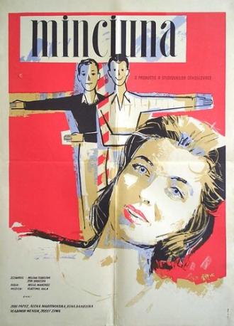 Легкая жизнь (фильм 1957)