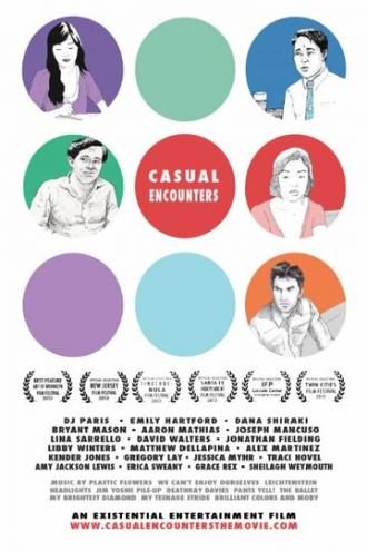 Случайные связи (фильм 2013)