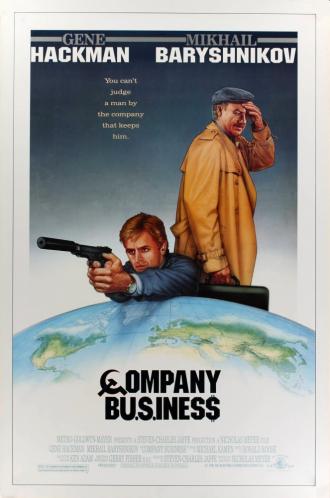 Дело фирмы (фильм 1990)