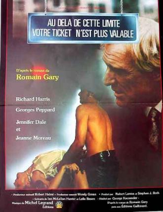 Ваш билет больше не действителен (фильм 1981)