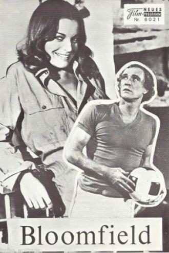 Блумфилд (фильм 1971)