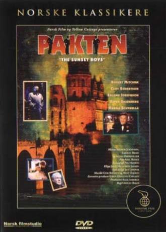 Седина в бороду (фильм 1995)
