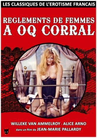 Правила для женщин из публичного дома (фильм 1974)