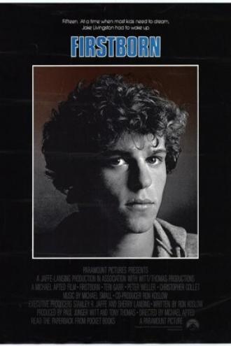 Перворожденный (фильм 1984)