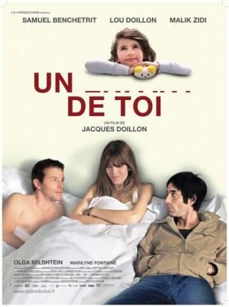Твой ребенок (фильм 2012)