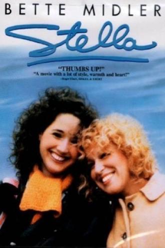 Стелла (фильм 1990)