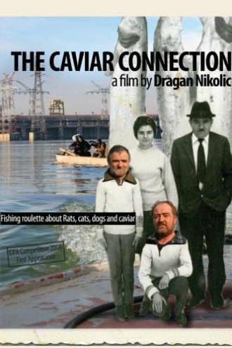 Икорная связь (фильм 2008)