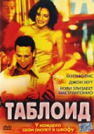 Таблоид (фильм 2001)