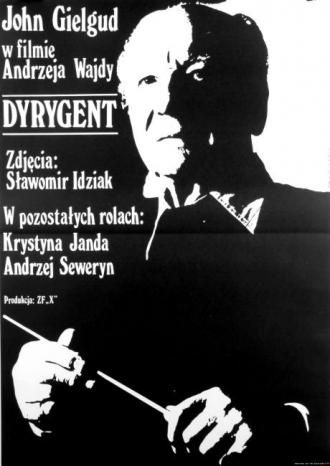Дирижер (фильм 1979)