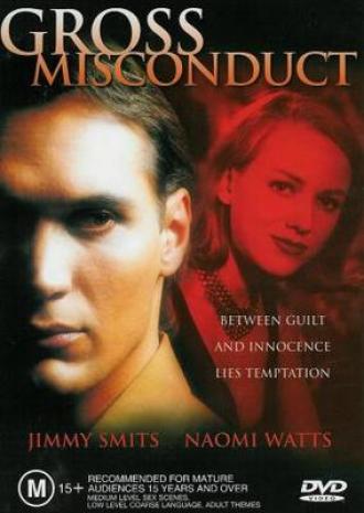 Аморальное поведение (фильм 1993)