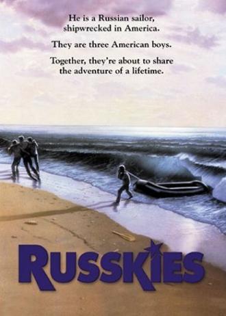 Русские (фильм 1987)