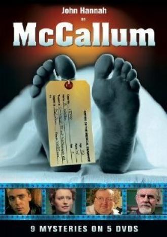 МакКаллум (сериал 1995)