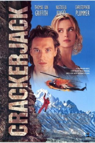 Заложники (фильм 1994)