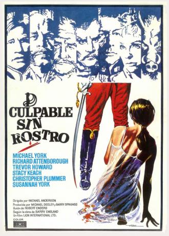 Недостойное поведение (фильм 1975)