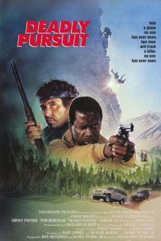 Огонь на поражение (фильм 1988)