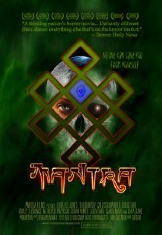 Mantra (фильм 2009)
