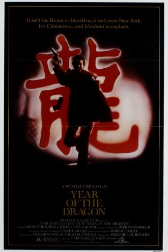 Год Дракона (фильм 1985)