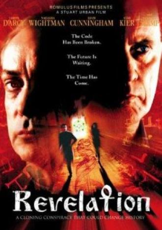 Страж тьмы (фильм 2001)