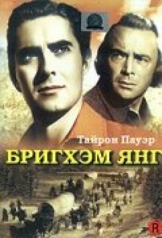 Бригхэм Янг (фильм 1940)