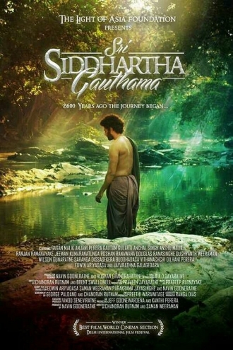 Sri Siddhartha Gautama (фильм 2013)
