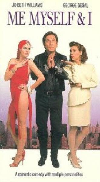 Все свое ношу с собой (фильм 1992)