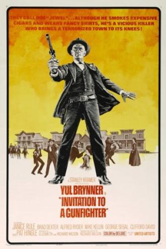 Работа для стрелка (фильм 1964)