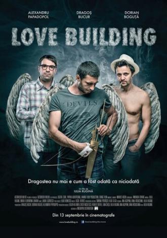 Дом любви (фильм 2013)