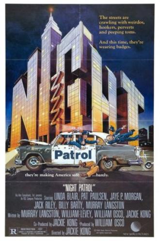 Ночной патруль (фильм 1984)