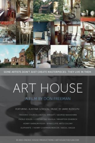 Art House (фильм 2016)