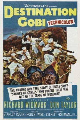 Место назначение Гоби (фильм 1953)