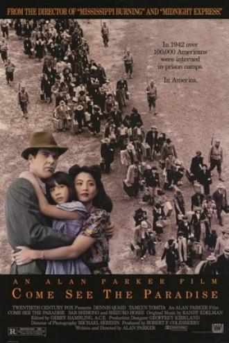 Приди узреть рай (фильм 1990)