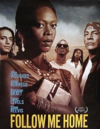Проводи меня домой (фильм 1996)