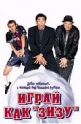 Играй как &laquo;Зизу&raquo; (фильм 2002)
