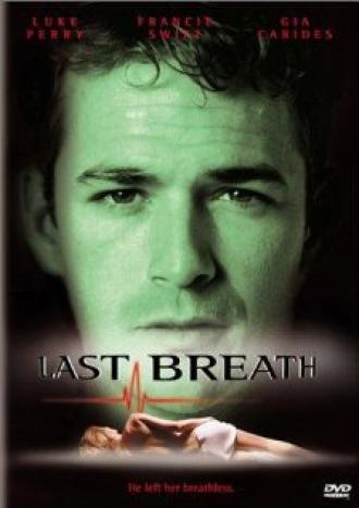 Дыхание жизни (фильм 1997)