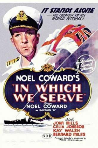 В котором мы служим (фильм 1942)