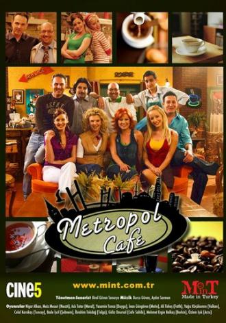 В столичном кафе (сериал 2007)