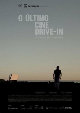 Последний кинотеатр под открытым небом (фильм 2014)
