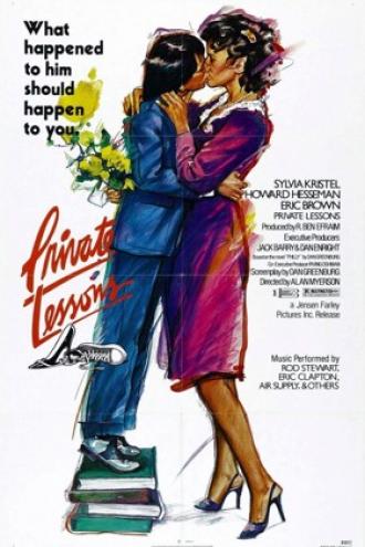 Частные уроки (фильм 1981)