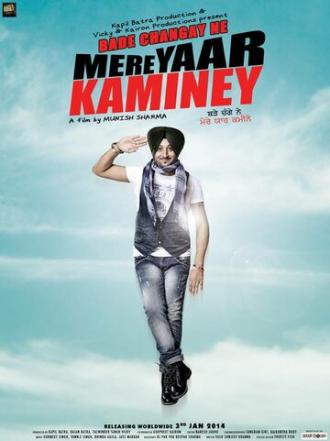Bade Changay Ne Mere Yaar Kaminey (фильм 2014)