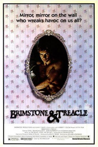 Сера и елей (фильм 1982)