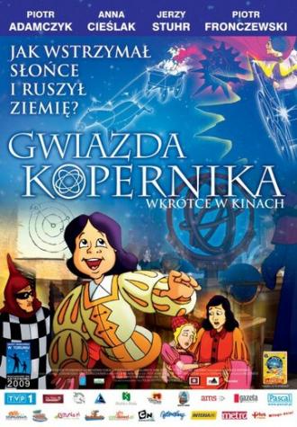 Звезда Коперника (фильм 2009)
