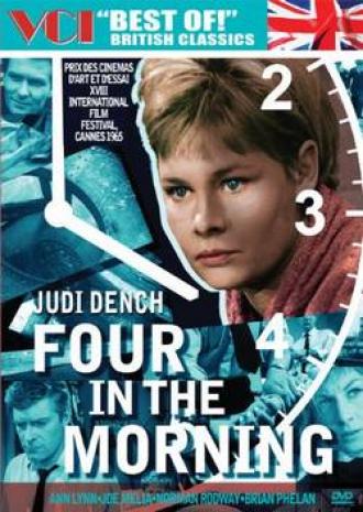 Утром вчетвером (фильм 1965)