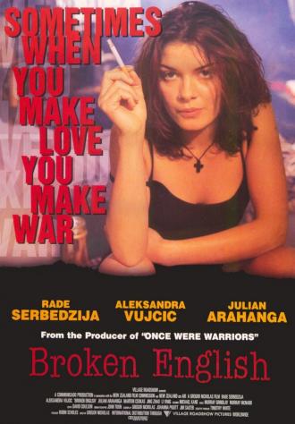 Чужая свадьба (фильм 1996)